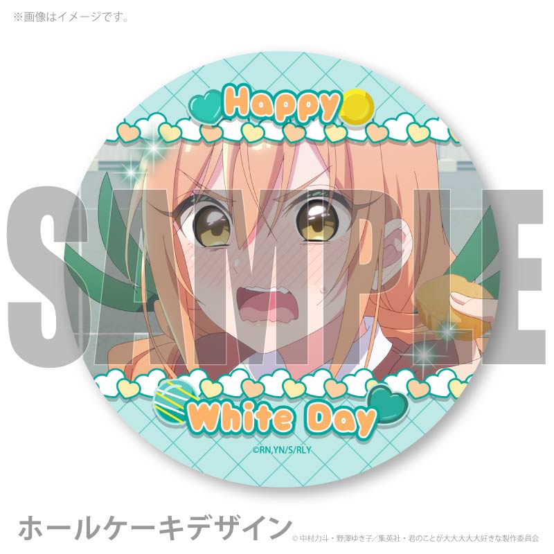 �ۥ磻�ȥǡ��ץꥱ����2026�ʱ����ⲻ�ˡ���ŵ�̥Хå��դ���[���Τ��Ȥ����������繥����100�ͤ����]