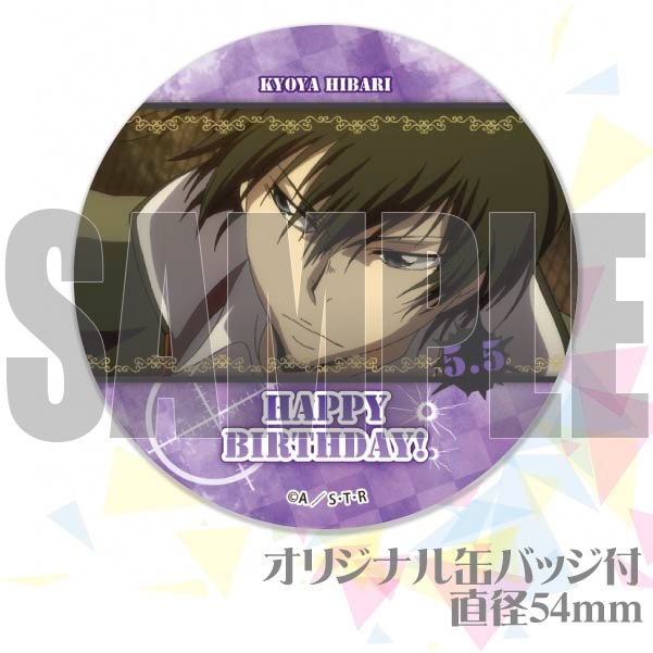 バースデープリカップケーキ2022（雲雀恭弥）【特典缶バッジ付き