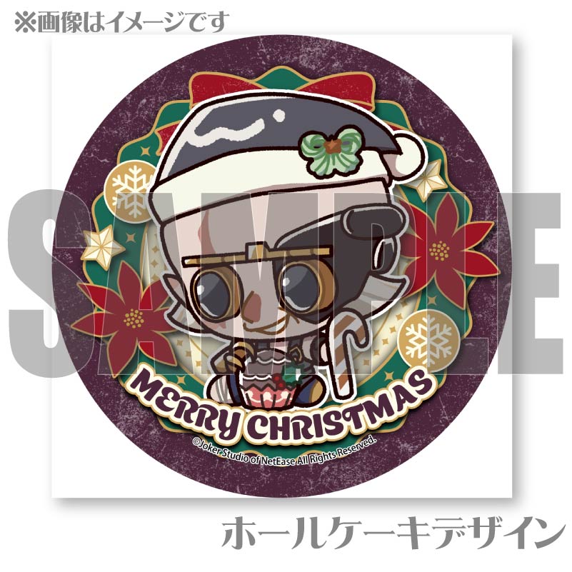 Xmasプリケーキ2024（狂眼）【特典缶バッジ付き】[Identity V 第