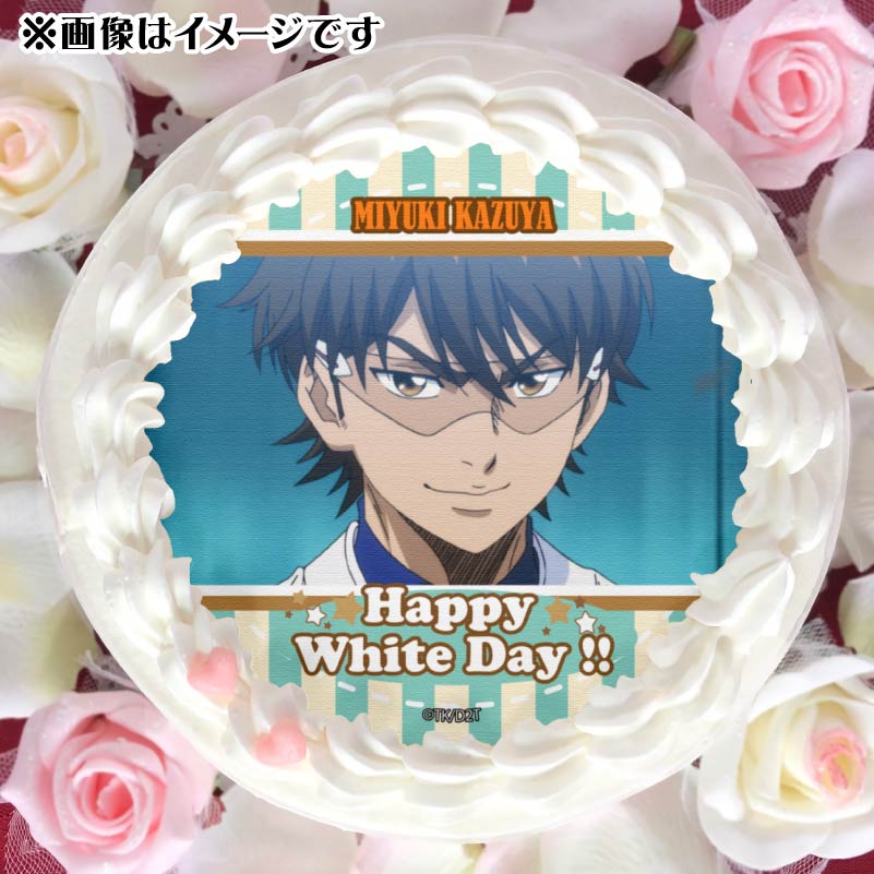 ホワイトデープリケーキ2025（御幸一也）【特典缶バッジ付き】[ダイヤ