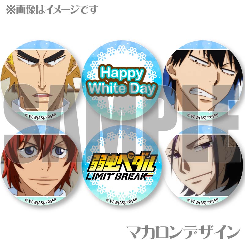 �ۥ磻�ȥǡ��ץ�ޥ�����6�ĥ��å�2025��ʡ�ټ����������ͧ������Ȼ�͡���Ʋ��Ȭ�ˡ���ŵ�̥Хå��դ���[����ڥ��� LIMIT BREAK]