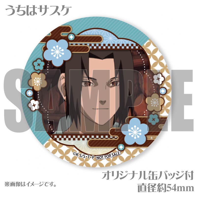 うちはサスケ プライズ 缶バッジ うちはサスケ サスケ プライズ 缶バッジ (説明欄必読) ピンズ