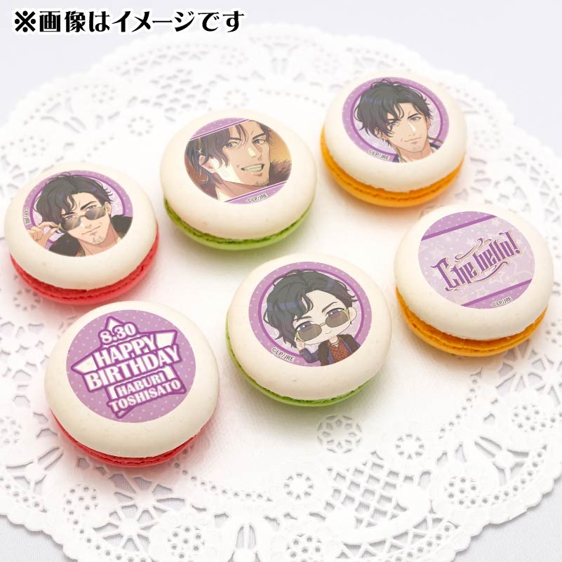 �С����ǡ��ץ�ޥ�����6�ĥ��å�2025�ʱ�����Τ�ˡ���ŵ�ݥ��ȥ������դ���[STATION IDOL LATCH!]