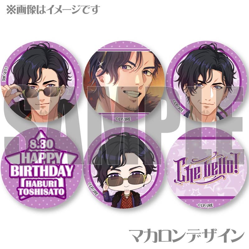 �С����ǡ��ץ�ޥ�����6�ĥ��å�2025�ʱ�����Τ�ˡ���ŵ�ݥ��ȥ������դ���[STATION IDOL LATCH!]