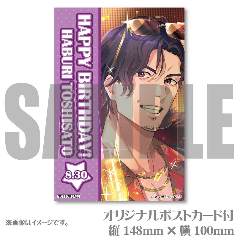 �С����ǡ��ץ�ޥ�����6�ĥ��å�2025�ʱ�����Τ�ˡ���ŵ�ݥ��ȥ������դ���[STATION IDOL LATCH!]