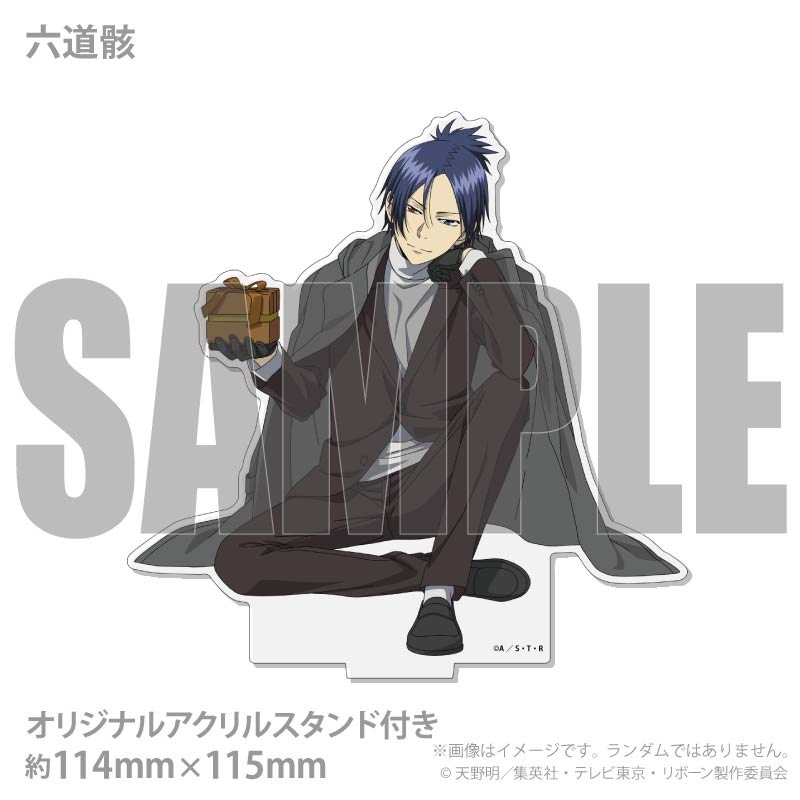 お届け期間11月1日～11月7日限定・予約限定商品】アクリルスタンド付き