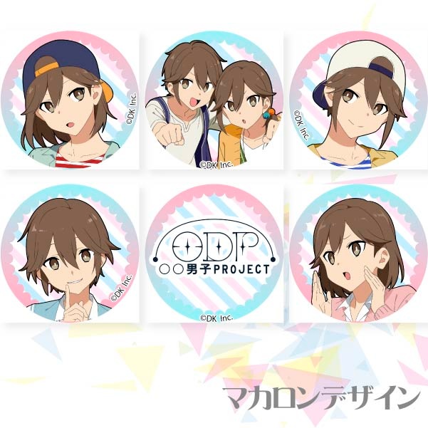 �С����ǡ��ץ�ޥ�����6�ĥ��å�2020�������˻ҡˡ���ŵ�̥Хå��դ��� [�����˻�]