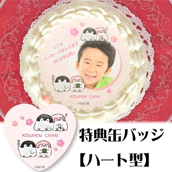 �ڼ̿���å���������ۥץꥱ����(�եǥ�����)����ŵ�̥Хå�:�ϡ��ȷ���[�����ڥ�����]
