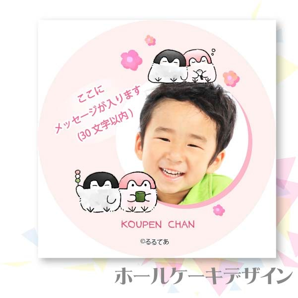 �ڼ̿���å���������ۥץꥱ����(�եǥ�����)����ŵ�̥Хå�:�ϡ��ȷ���[�����ڥ�����]