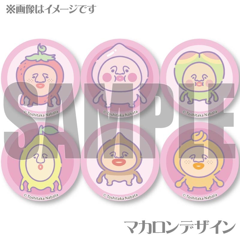 プリマカロン6個セット（フルーツこびと ファンシー）【特典缶バッジ