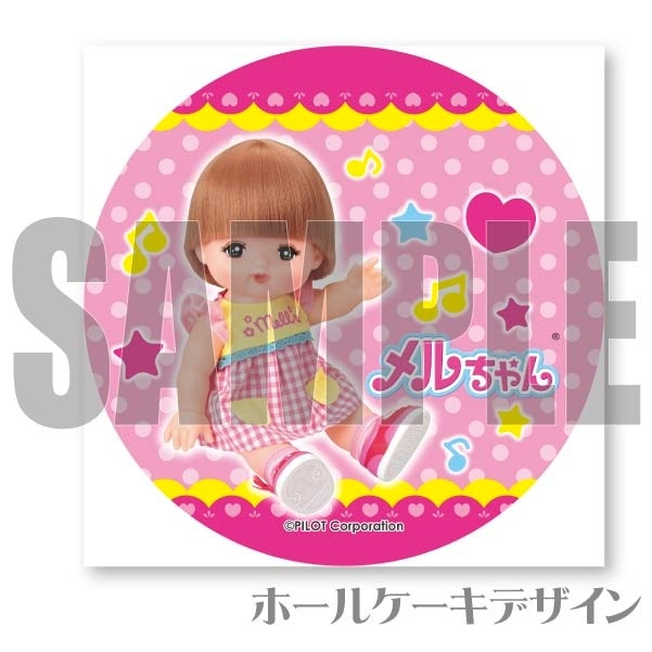 b1.ジュレリッチ まい@みるきー推しページ*.゜ メッセージ入り】プリケーキ（ひまり＆みつき＆つむぎ）【特典缶