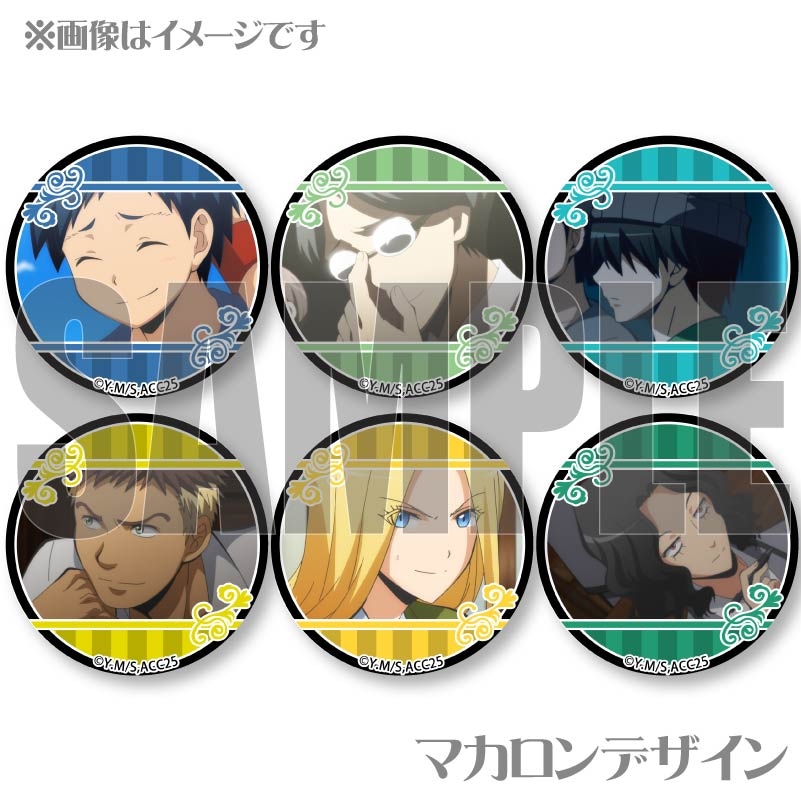 プリマカロン6個セット（杉野友人＆竹林孝太郎＆千葉龍之介＆寺坂竜馬