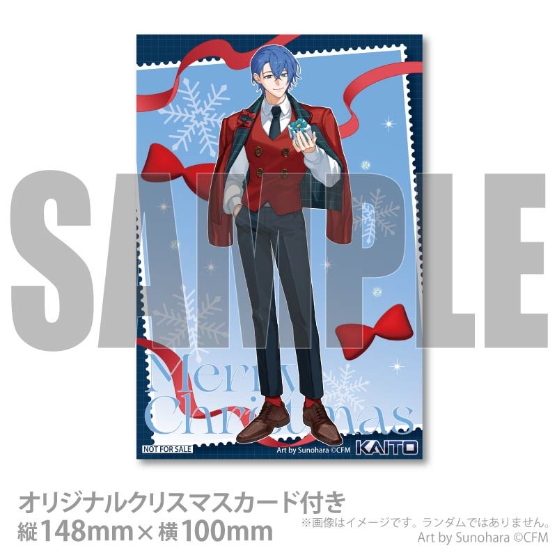 Xmasプリケーキ2025（KAITO B柄）【特典クリスマスカード付き