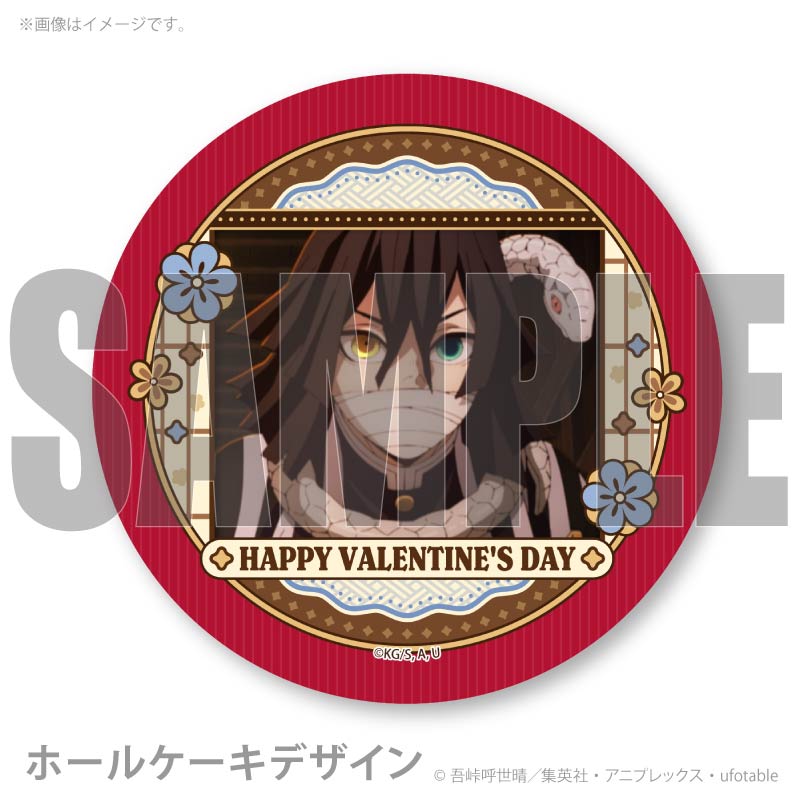 イ*ク様 伊黒小芭内 プリロール 缶バッチ 鬼滅の刃 プリロール 缶バッジ 伊黒小芭内 - メルカリ