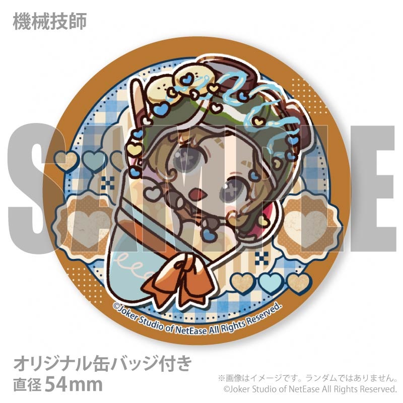 ホワイトデープリケーキ2026（機械技師）【特典缶バッジ付き