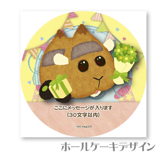 ڥåۥץꥱʼʥ륫_ʤˡŵ̥Хåդ[PUI PUI 륫]