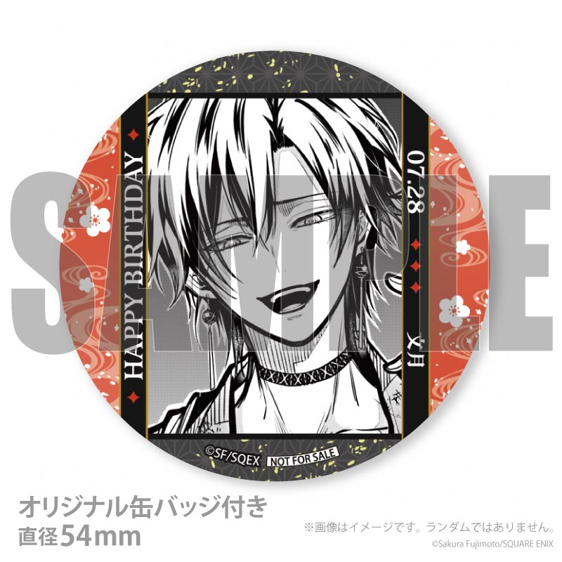 雅血の陰陽師　缶バッジ　文月 バースデープリケーキ2026（花山文月）【特典缶バッジ付き】[雅血の