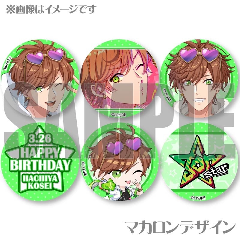 バースデープリマカロン6個セット2025（蜂谷恒星）【特典ポストカード