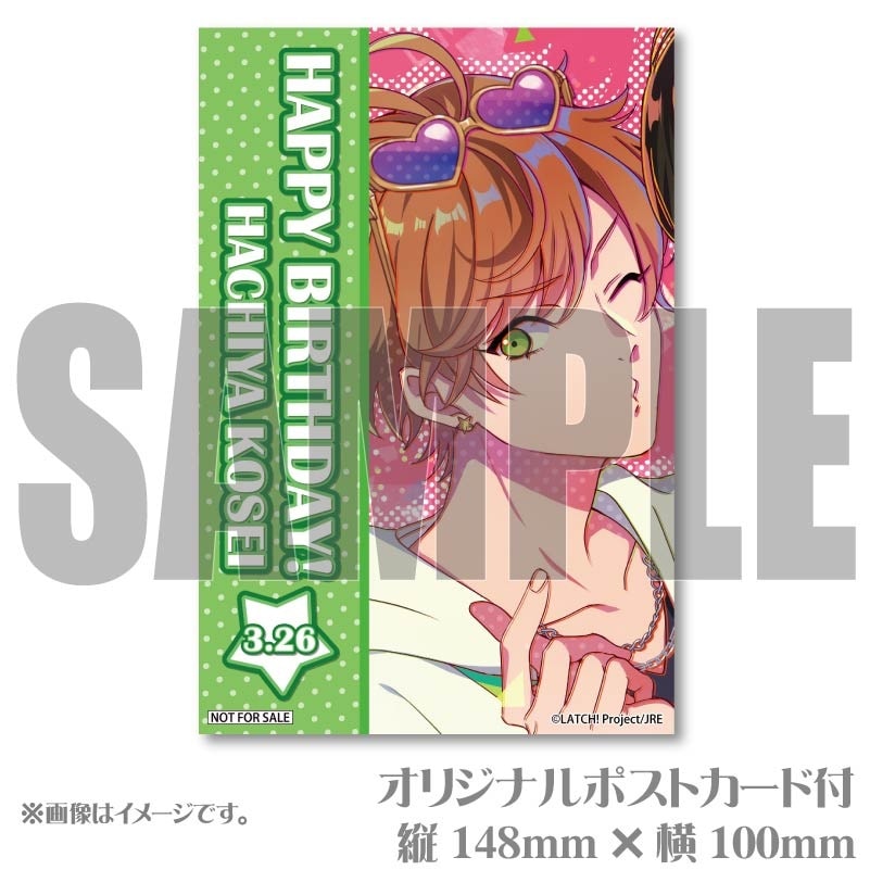 バースデープリマカロン6個セット2025（蜂谷恒星）【特典ポストカード