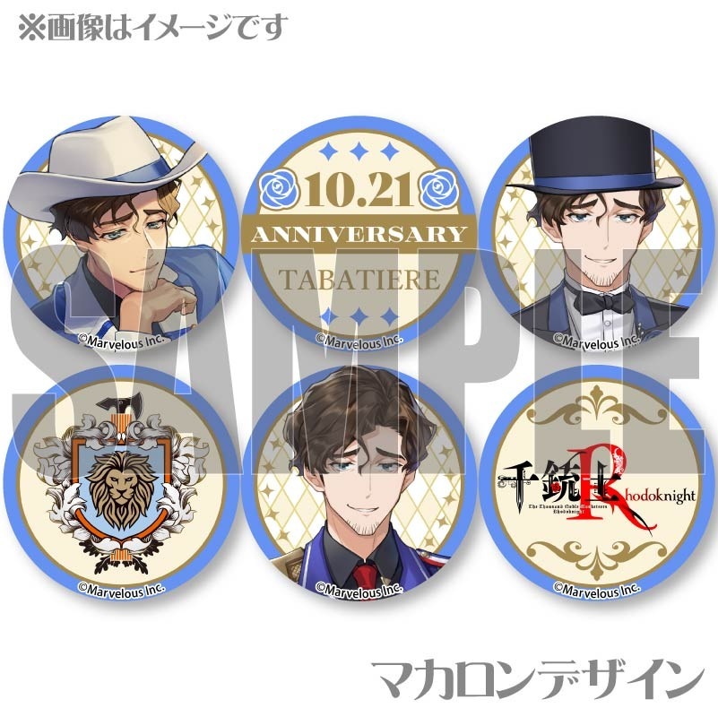 ���˥С����꡼�ץ�ޥ�����6�ĥ��å�2025�ʥ��Хƥ�������ˡ���ŵ�̥Хå��դ���[��ƻ�:Rhodoknight]