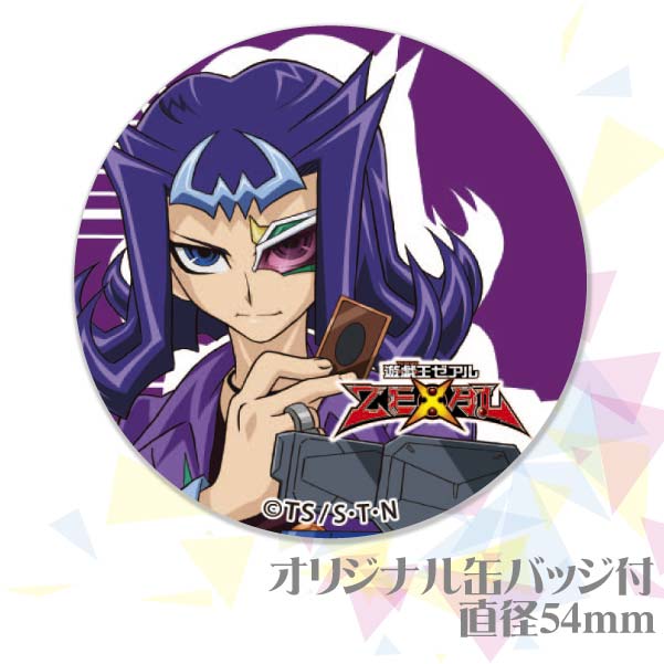 遊戯王 ZEXAL プリロール 神代凌牙 缶バッジ 等身 遊戯王 ZEXAL プリロール 神代凌牙 缶バッジ 等身