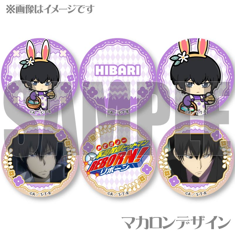 ǥץޥ6ĥåȡʱˡŵ̥Хåդ[եҥåȥޥREBORN!]