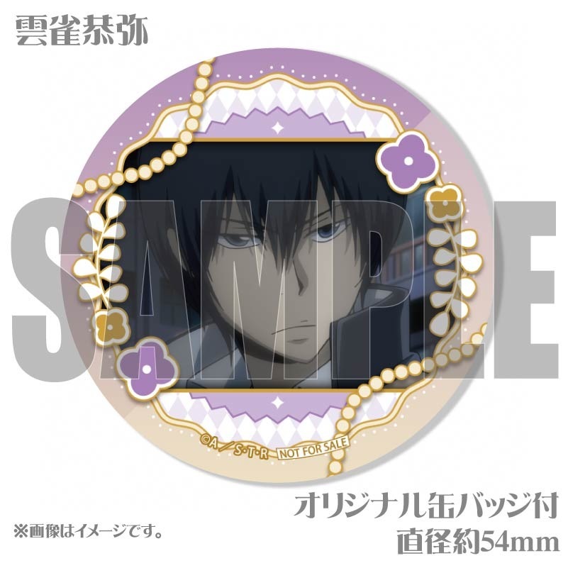 ǥץޥ6ĥåȡʱˡŵ̥Хåդ[եҥåȥޥREBORN!]