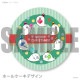 Xmas�ץꥱ����2025�ʥ��ꥹ�ޥ�C�ˡ���ŵ�̥Хå��դ���[�̳�����ä����餷����]