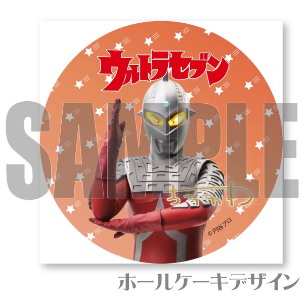 �ץꥱ�����ʥ���ȥ饻�֥��[����ȥ�ޥ󥷥꡼��]