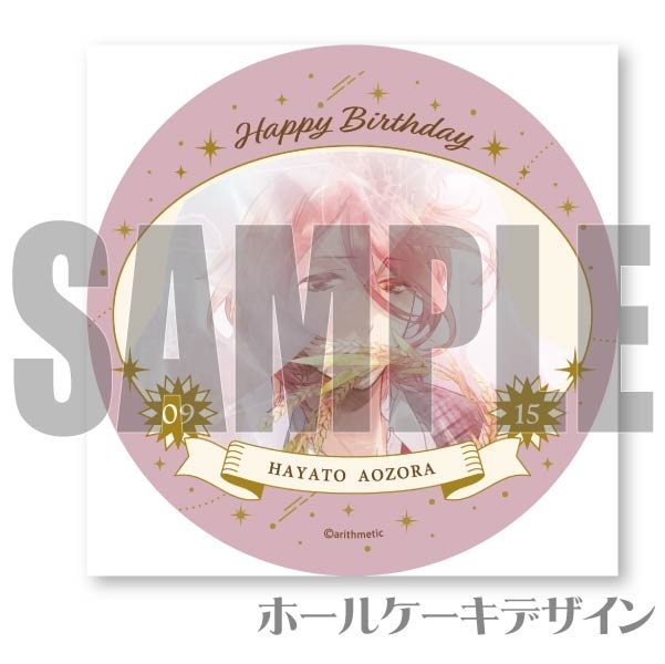 �С����ǡ��ץꥱ����2024���Ķ� ��͡ˡ���ŵ�̥Хå��դ���[Starry��Sky]