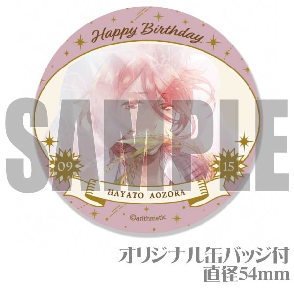 �С����ǡ��ץꥱ����2024���Ķ� ��͡ˡ���ŵ�̥Хå��դ���[Starry��Sky]