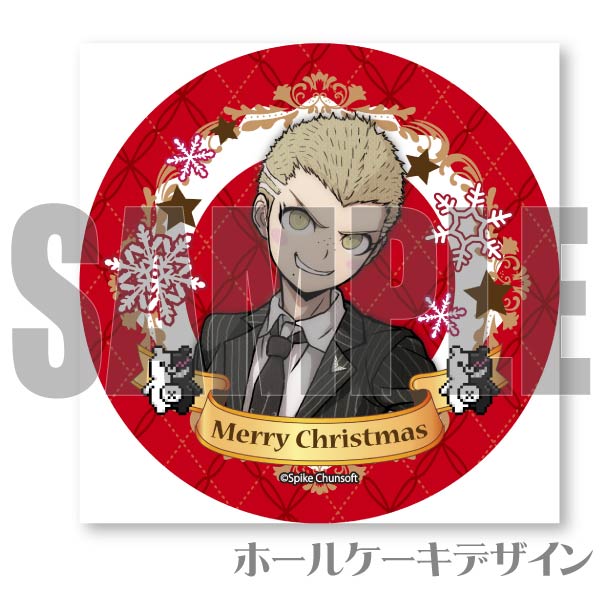 Xmasץꥱ2023ʶƬζɧˡŵ̥Хåդ[󥬥12]