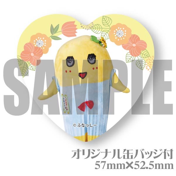 【☆Ohana☆さま専用】ダルトン2024福袋 （ミニブリキ缶付き） ITEM [アイテム]｜うたの☆プリンスさまっ♪ SHINING STORE