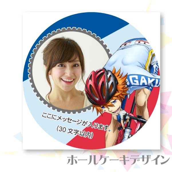 �ڼ̿���å���������ۥץꥱ����(���ھ�����)[����ڥ��� GLORY LINE]