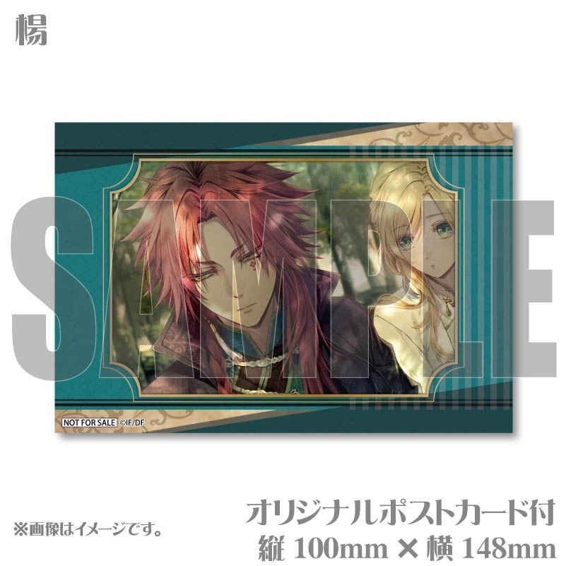 ピオフィオーレの晩鐘 アクリルパネル ダンテ 楊 ギルバート ニコラ オルロック プリマカロン6個セット（ダンテ＆ギルバート＆楊＆ニコラ＆オルロック