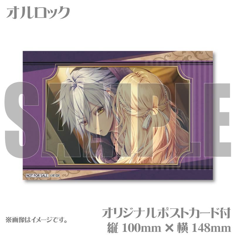プリマカロン6個セット（ダンテ＆ギルバート＆楊＆ニコラ＆オルロック