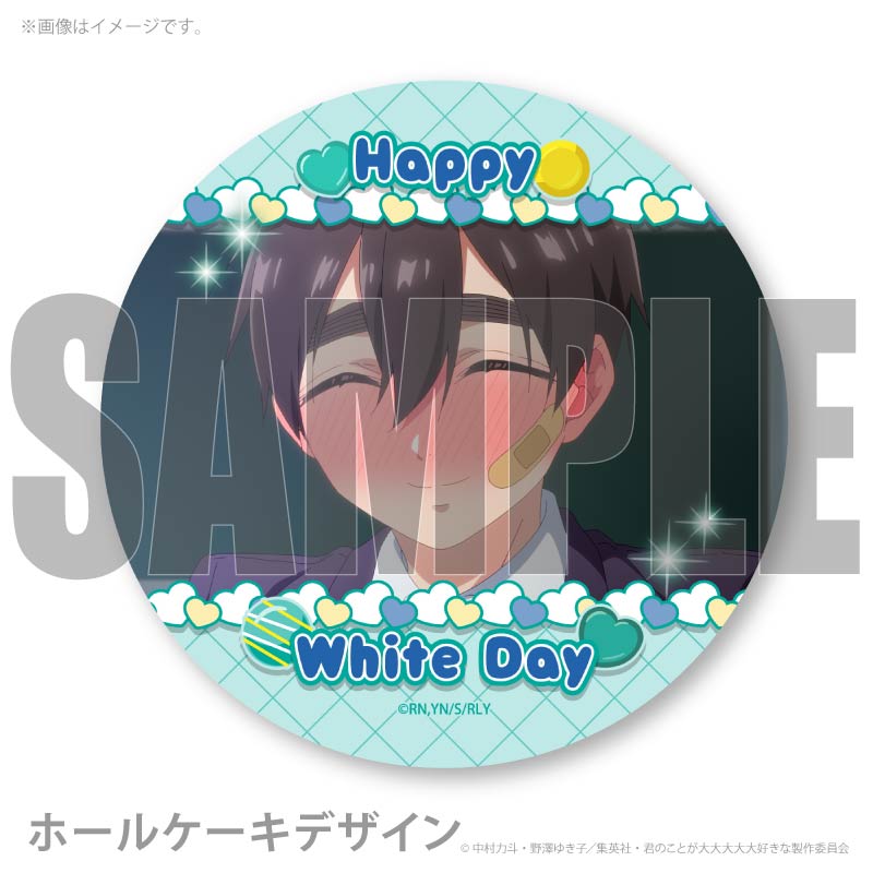�ۥ磻�ȥǡ��ץꥱ����2026�ʰ�������Ϻ�ˡ���ŵ�̥Хå��դ���[���Τ��Ȥ����������繥����100�ͤ����]