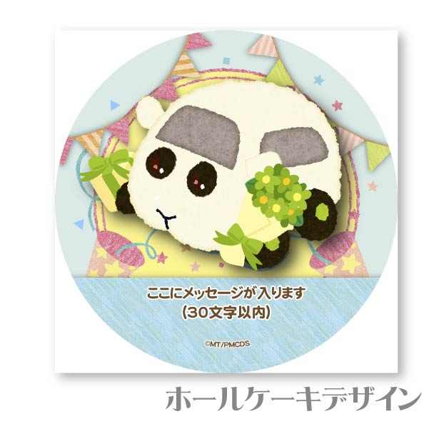 �ڥ�å���������ۥץꥱ�����ʼ��ʥ�륫��_�����ˡ���ŵ�̥Хå��դ���[PUI PUI ��륫��]