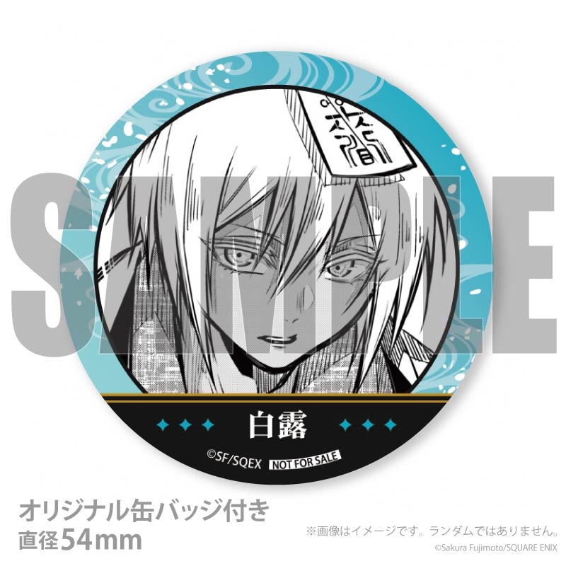 バースデープリマカロン6個セット2026（白露）【特典缶バッジ付き】[雅