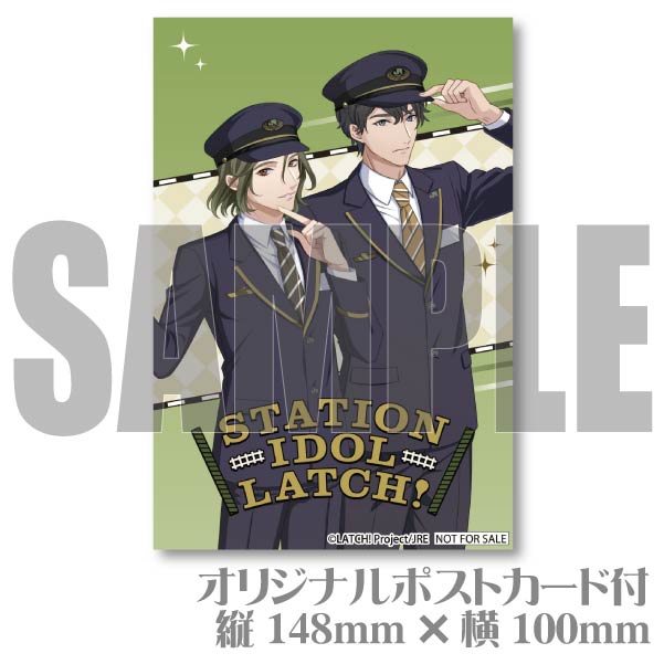 ץꥱ&#21654;&#21937;͡ͷˡŵݥȥդ[STATION IDOL LATCH!]