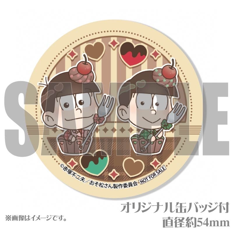 バレンタインプリケーキ2025（おそ松&チョロ松）【特典缶バッジ付き