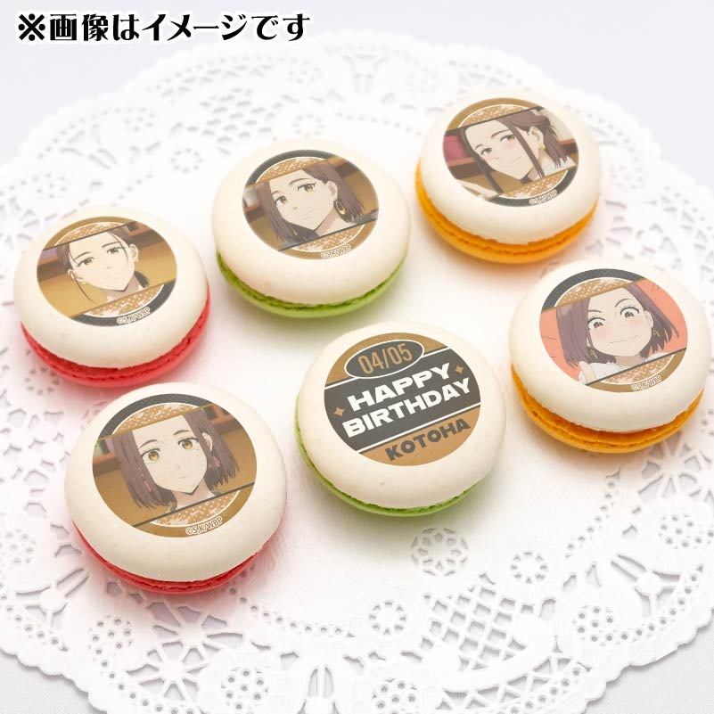 �С����ǡ��ץ�ޥ�����6�ĥ��å�2025�ʵ� ���Ȥϡˡ���ŵ�̥Хå��դ���[WIND BREAKER]