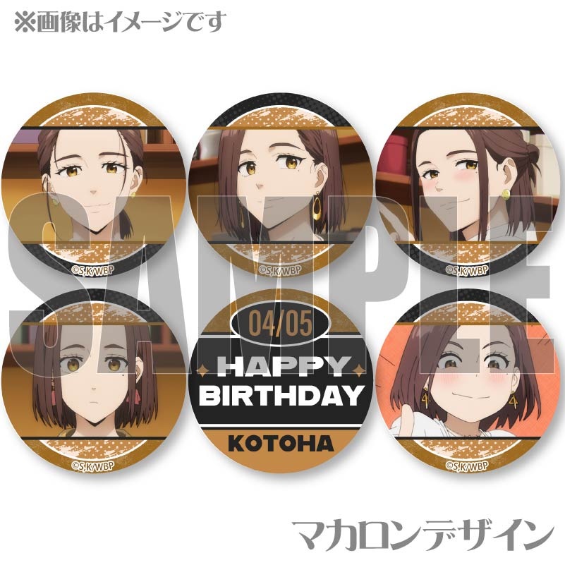 �С����ǡ��ץ�ޥ�����6�ĥ��å�2025�ʵ� ���Ȥϡˡ���ŵ�̥Хå��դ���[WIND BREAKER]