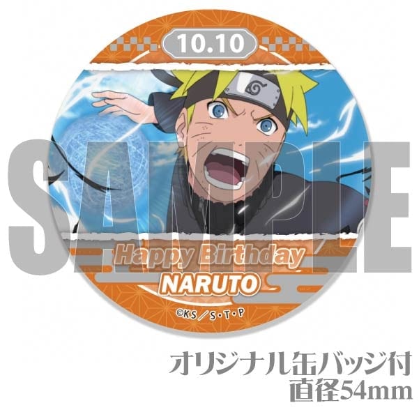 NARUTO フェア ゴールデン缶バッジコレクション うずまきナルト 5個