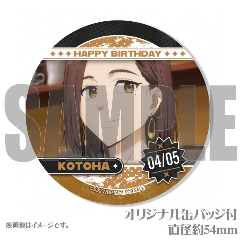 �С����ǡ��ץ�ޥ�����6�ĥ��å�2025�ʵ� ���Ȥϡˡ���ŵ�̥Хå��դ���[WIND BREAKER]