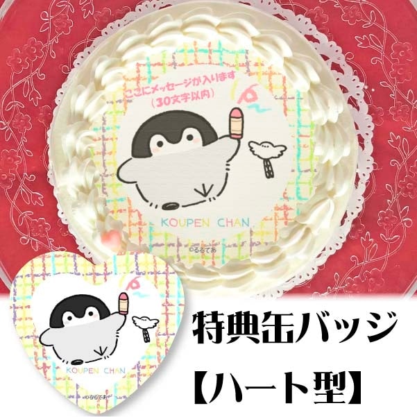 �ڥ�å���������ۥץꥱ����(���������ǥ�����)����ŵ�̥Хå�:�ϡ��ȷ���[�����ڥ�����]