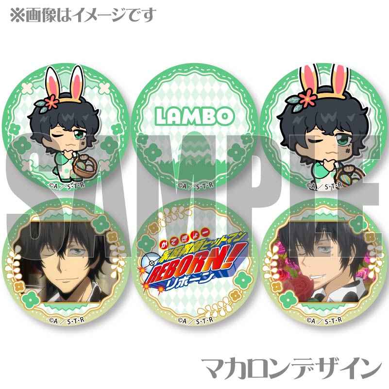 ǥץޥ6ĥåȡʥܡ10ǯˡˡŵ̥Хåդ[եҥåȥޥREBORN!]