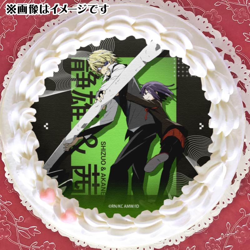プリケーキ（平和島 静雄＆粟楠 茜(第2弾)）【特典缶バッジ付き