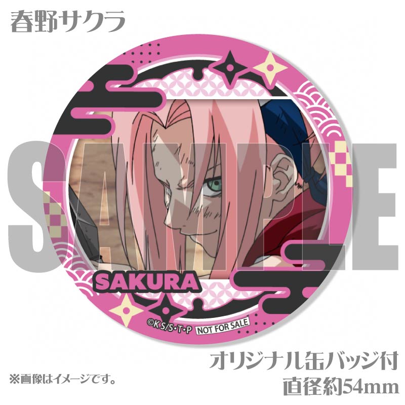 プリケーキ（春野サクラ(第1弾)）【特典缶バッジ付き】[NARUTO