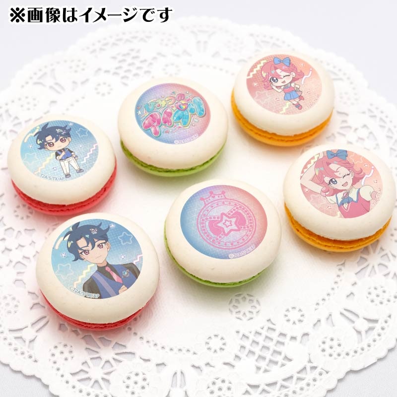 プリマカロン6個セット（すばる＆おとめ）【特典缶バッジ付き